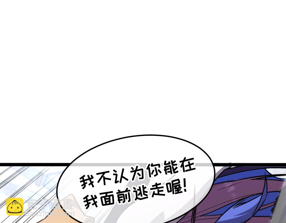 38-为了人类的自由！我上了！17