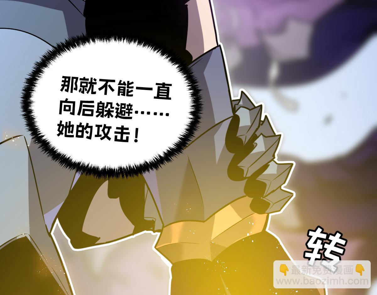 38-为了人类的自由！我上了！176