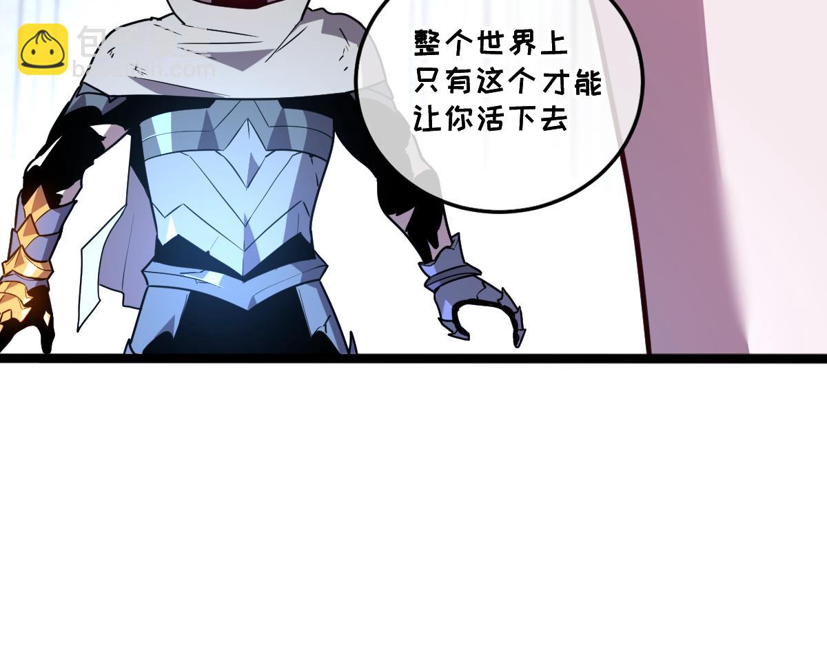 38-为了人类的自由！我上了！2