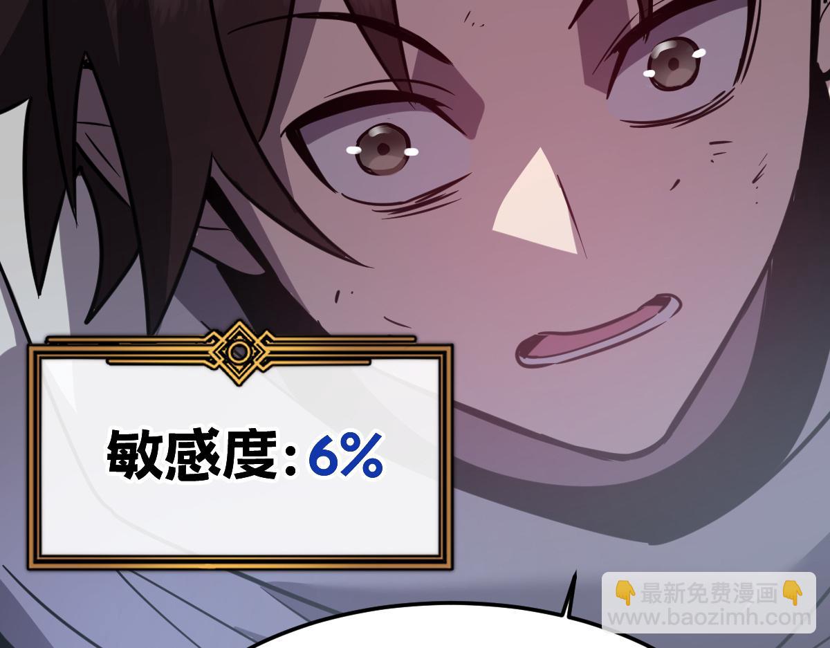 38-为了人类的自由！我上了！205