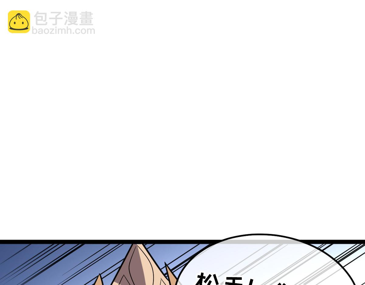 38-为了人类的自由！我上了！207