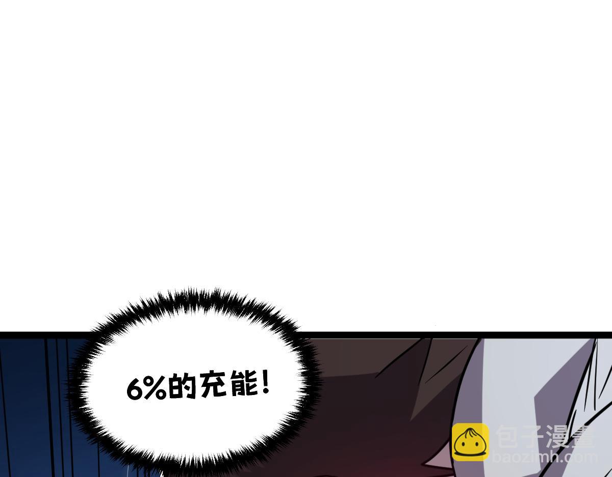 38-为了人类的自由！我上了！223