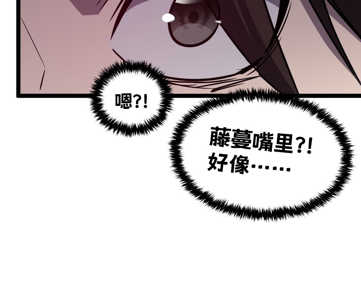 38-为了人类的自由！我上了！227