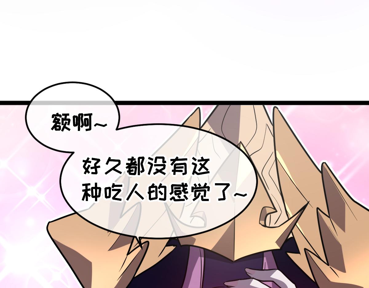 38-为了人类的自由！我上了！239