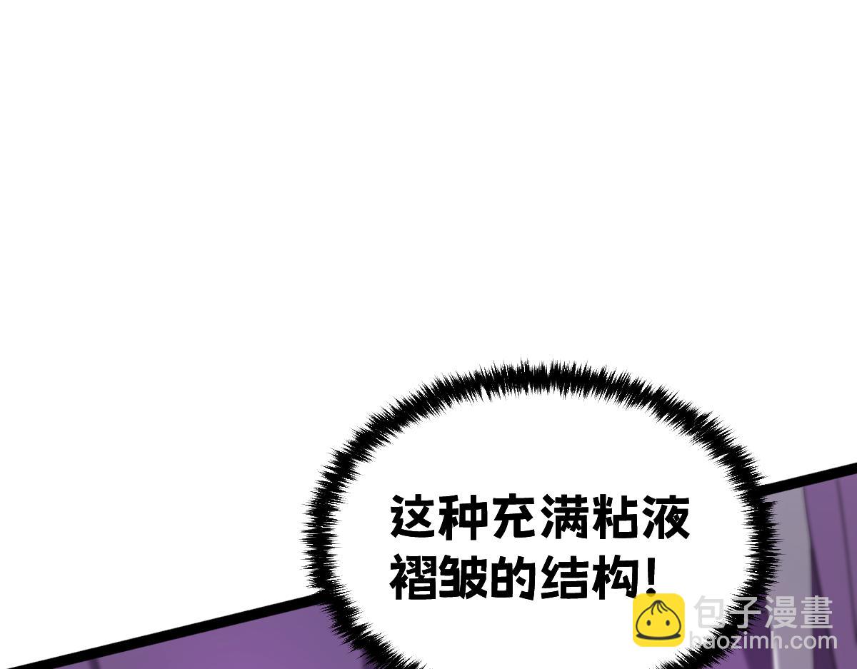 38-为了人类的自由！我上了！243