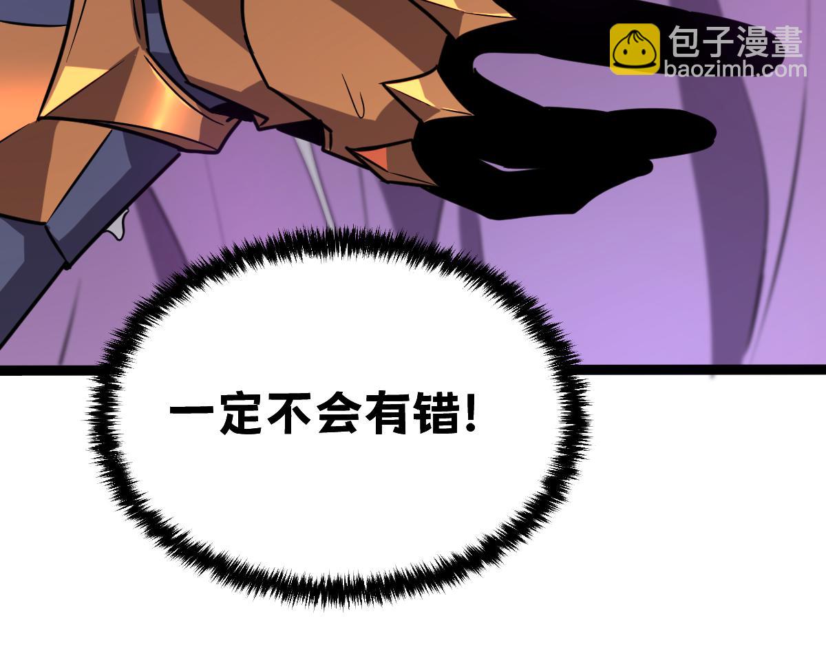 38-为了人类的自由！我上了！245