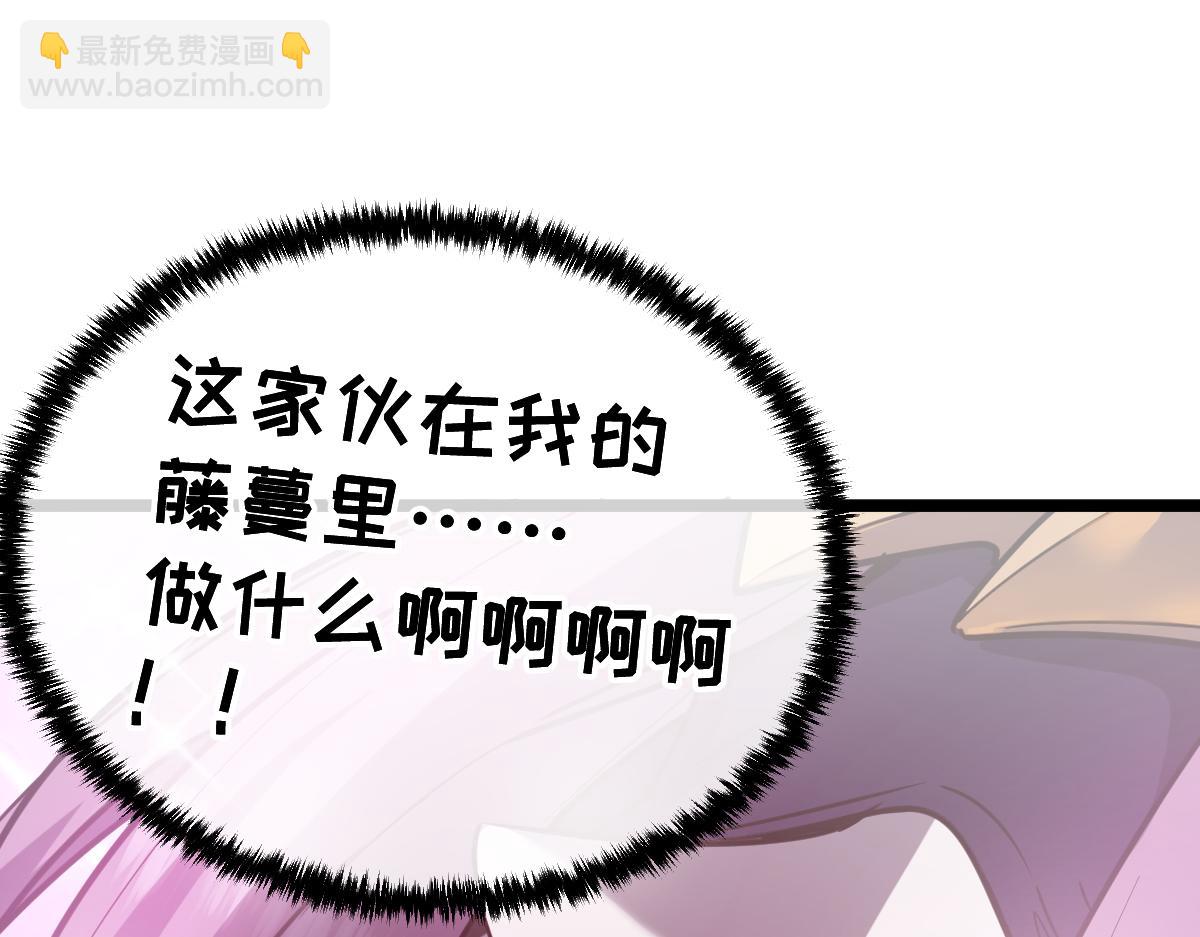 38-为了人类的自由！我上了！253