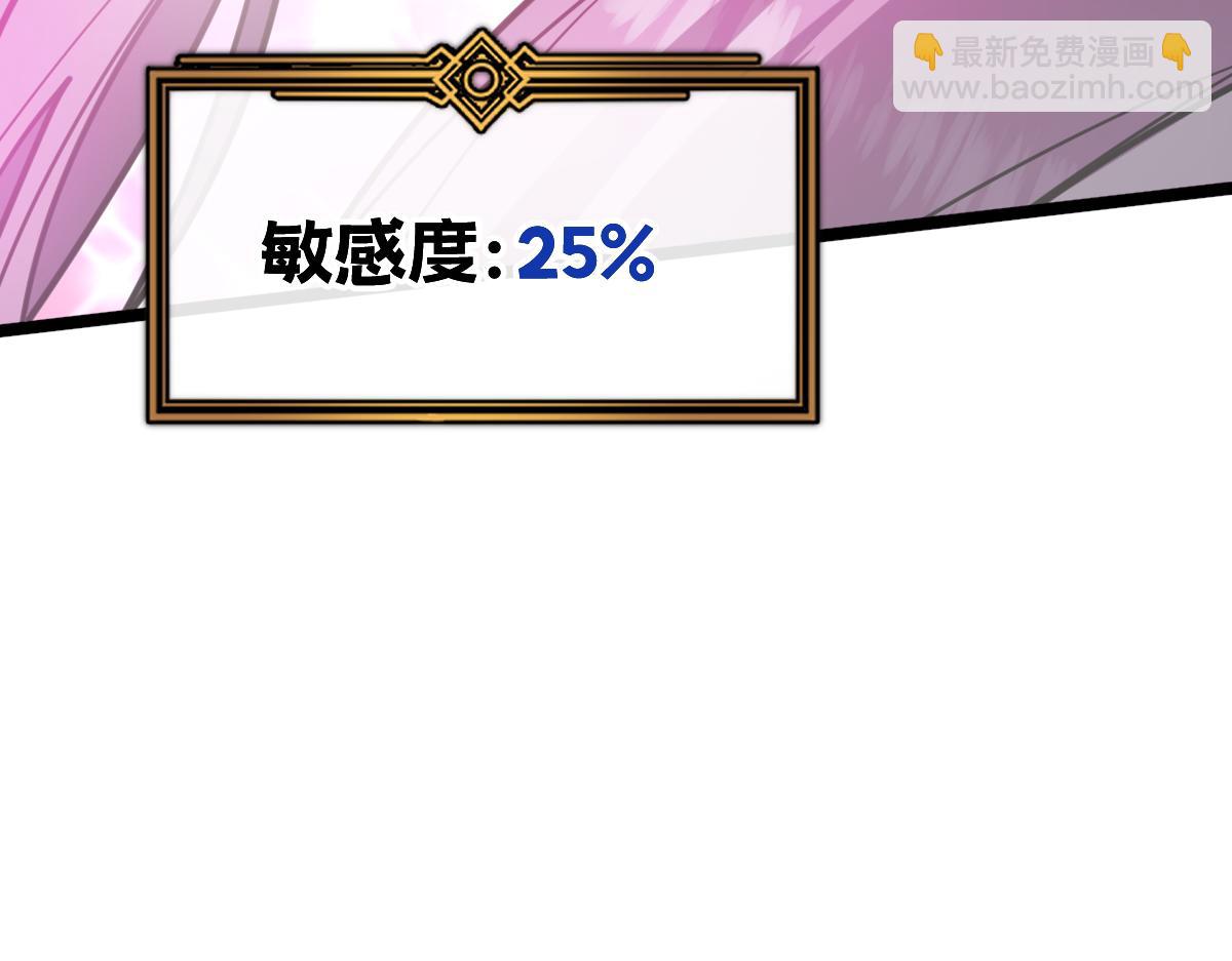38-为了人类的自由！我上了！256