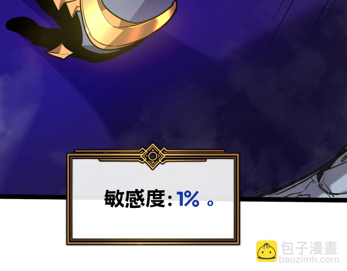 38-为了人类的自由！我上了！29