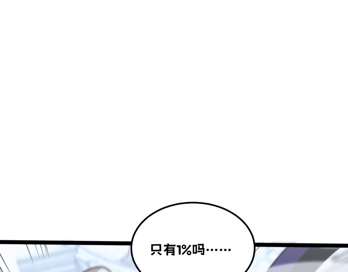 38-为了人类的自由！我上了！30
