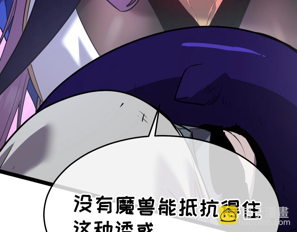 38-为了人类的自由！我上了！71