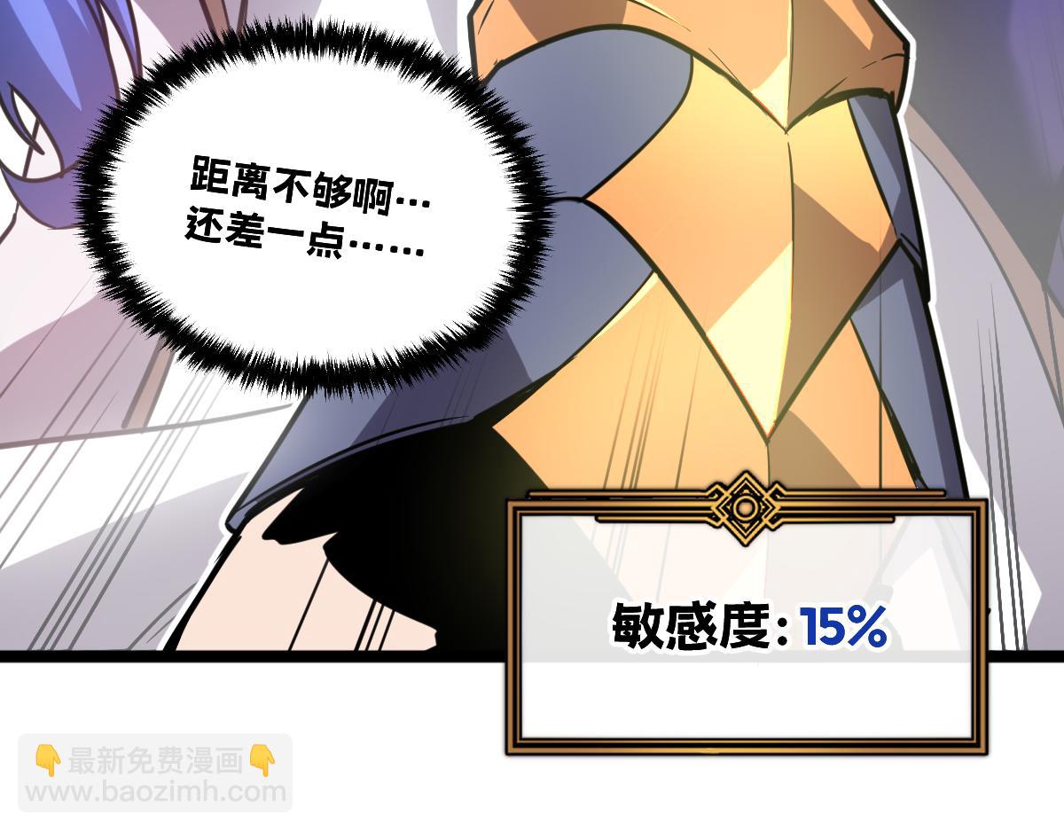 38-为了人类的自由！我上了！82