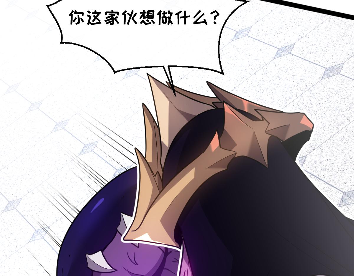 38-为了人类的自由！我上了！84