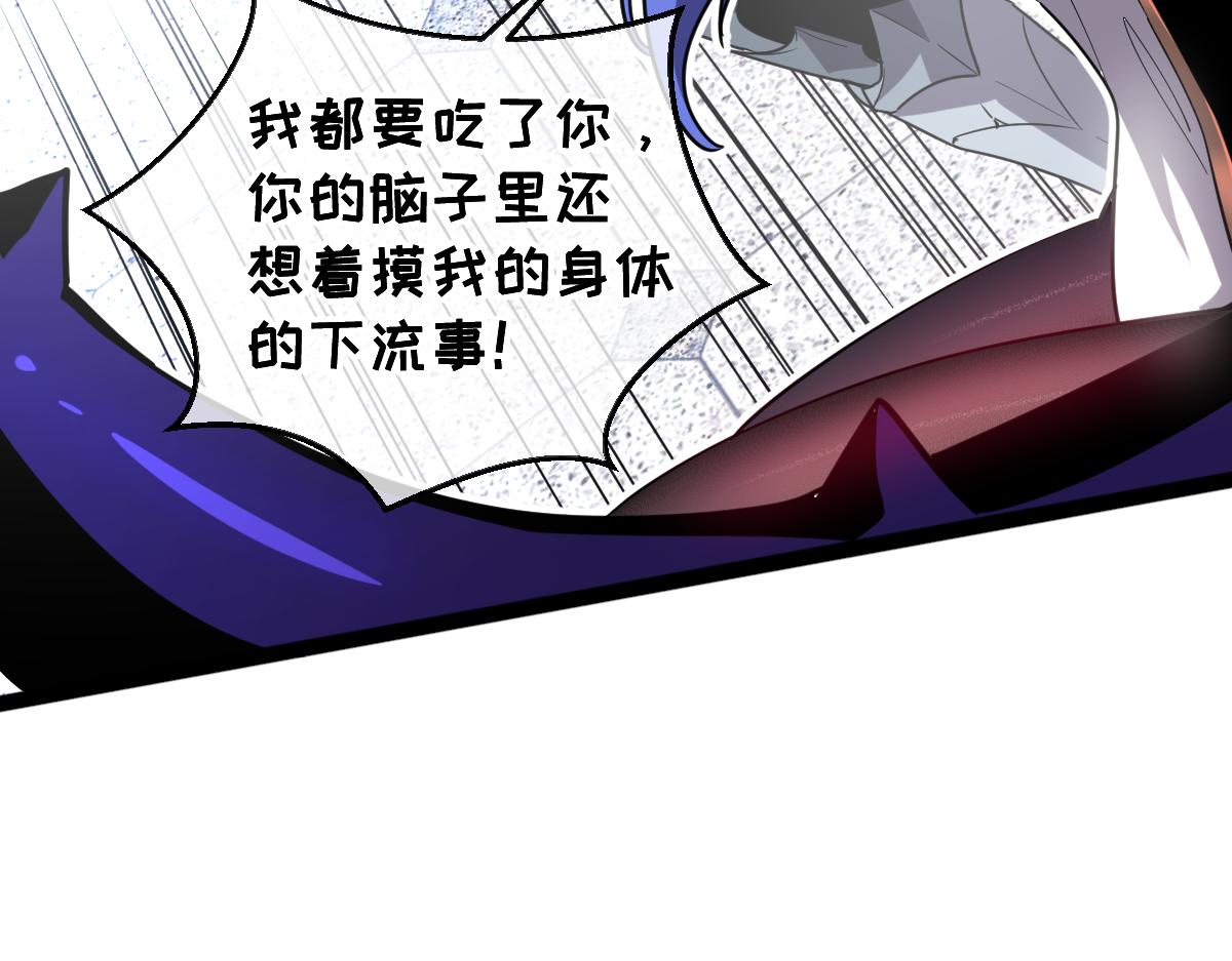 38-为了人类的自由！我上了！86