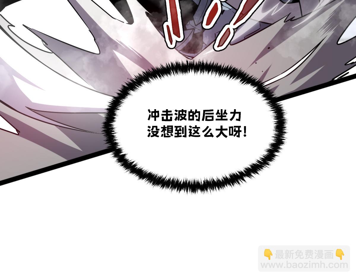 38-为了人类的自由！我上了！94