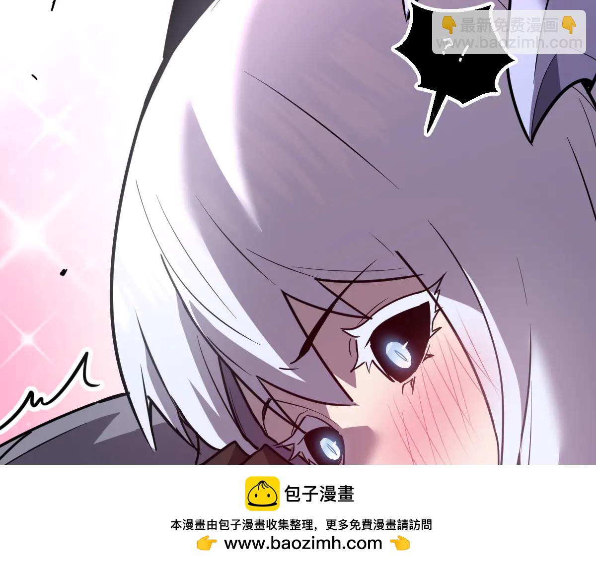 58-你想对我做什么？！157