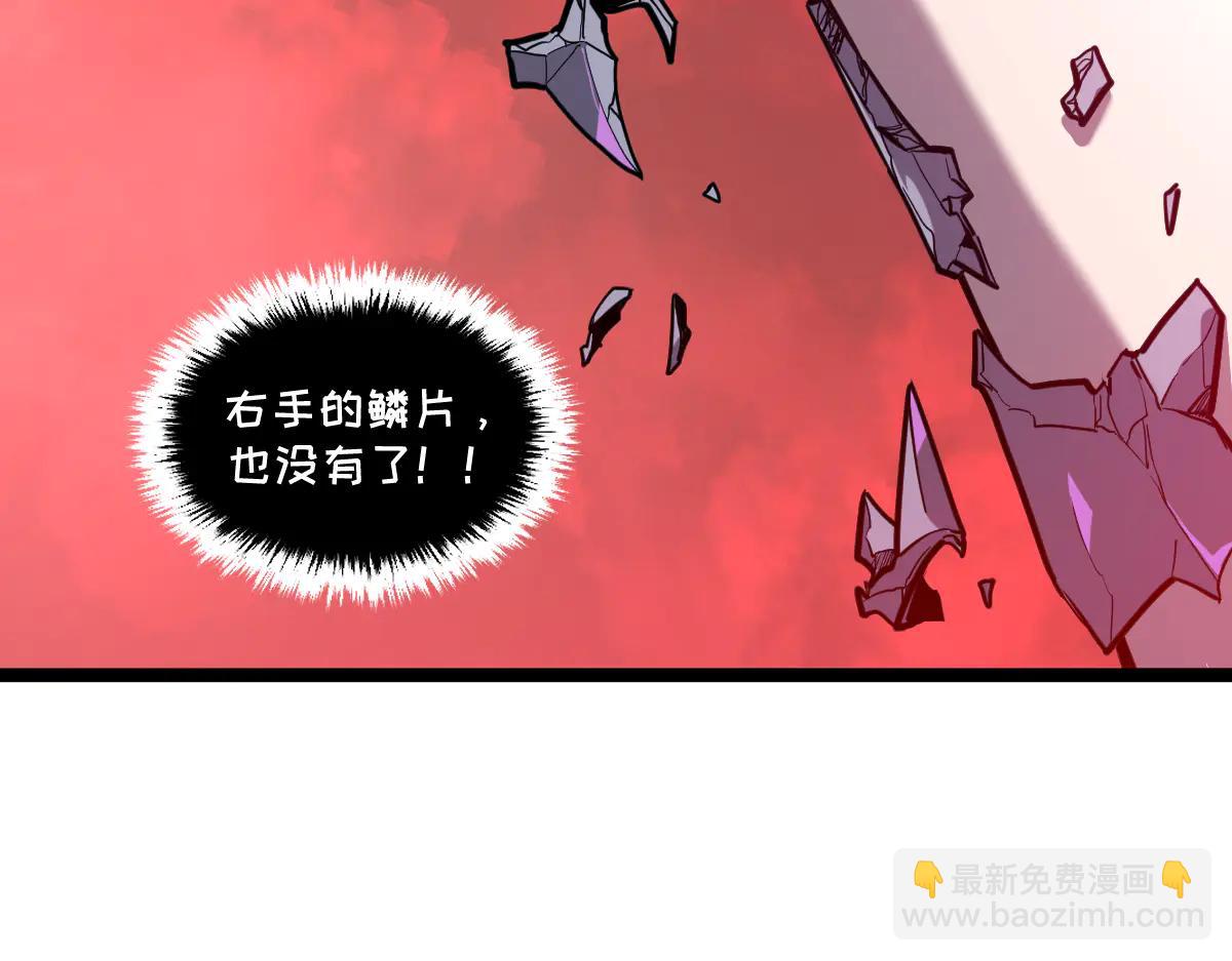 58-你想对我做什么？！2