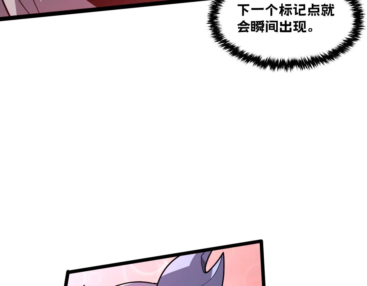 58-你想对我做什么？！72