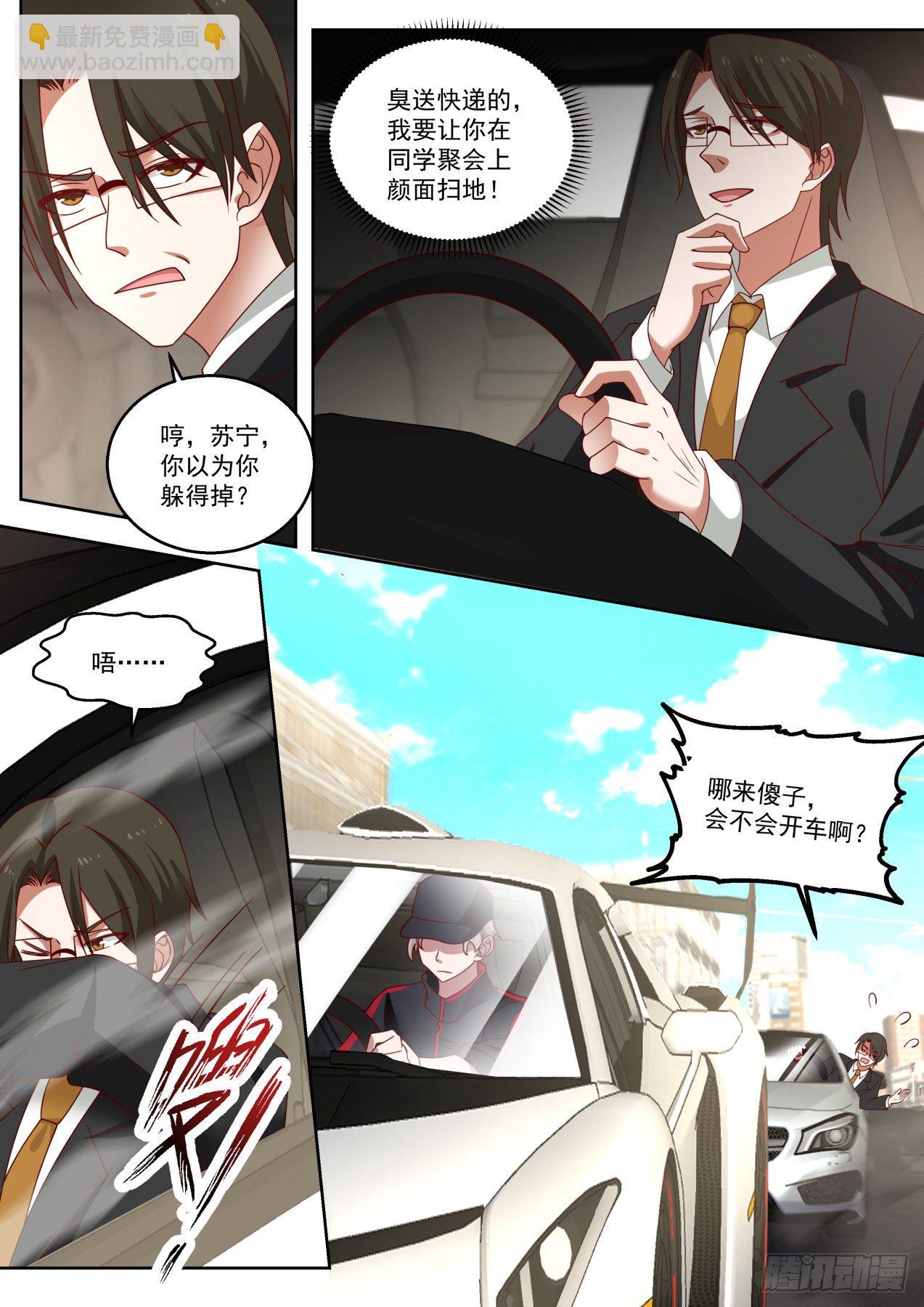 那就赔钱咯10