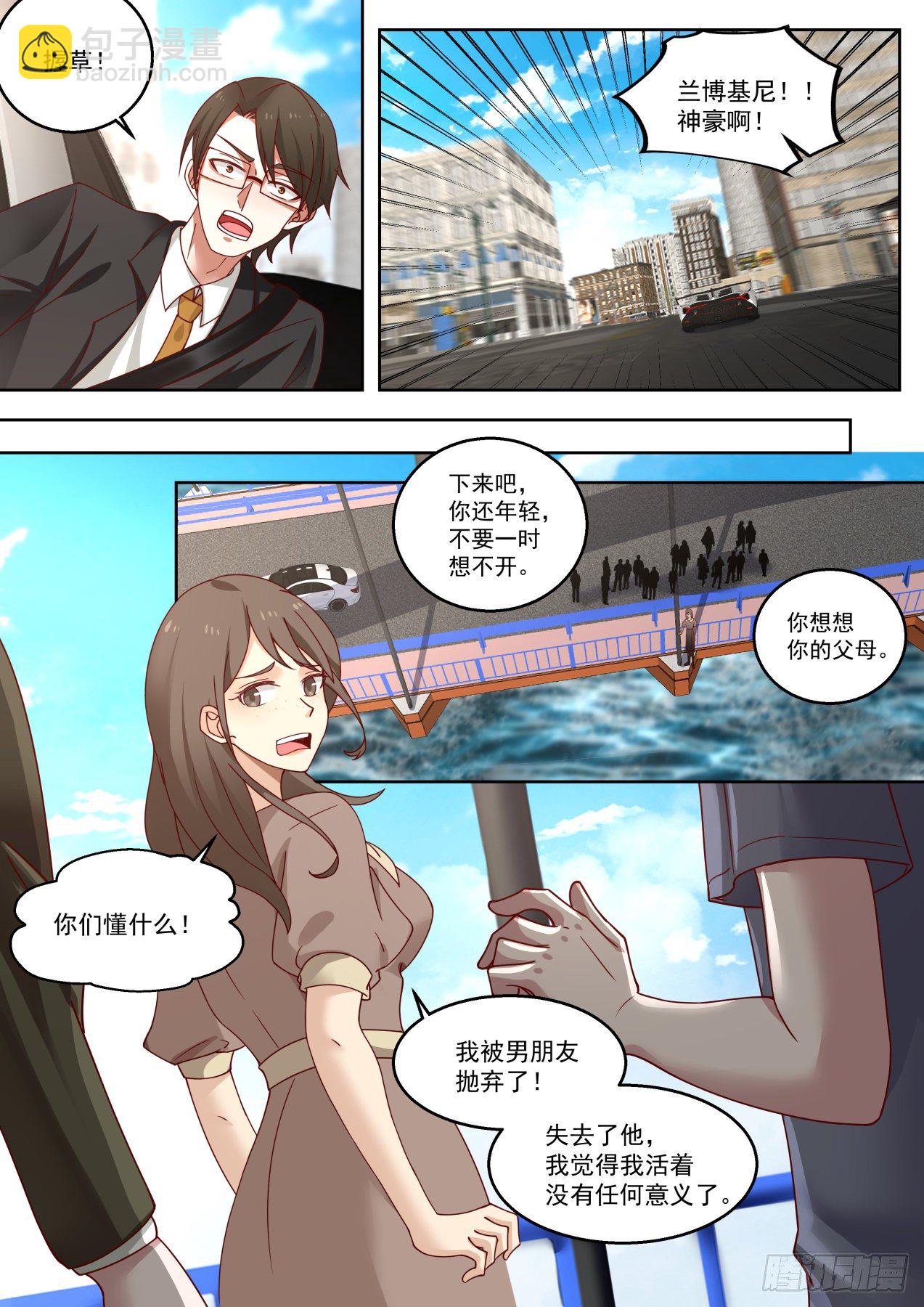 那就赔钱咯11