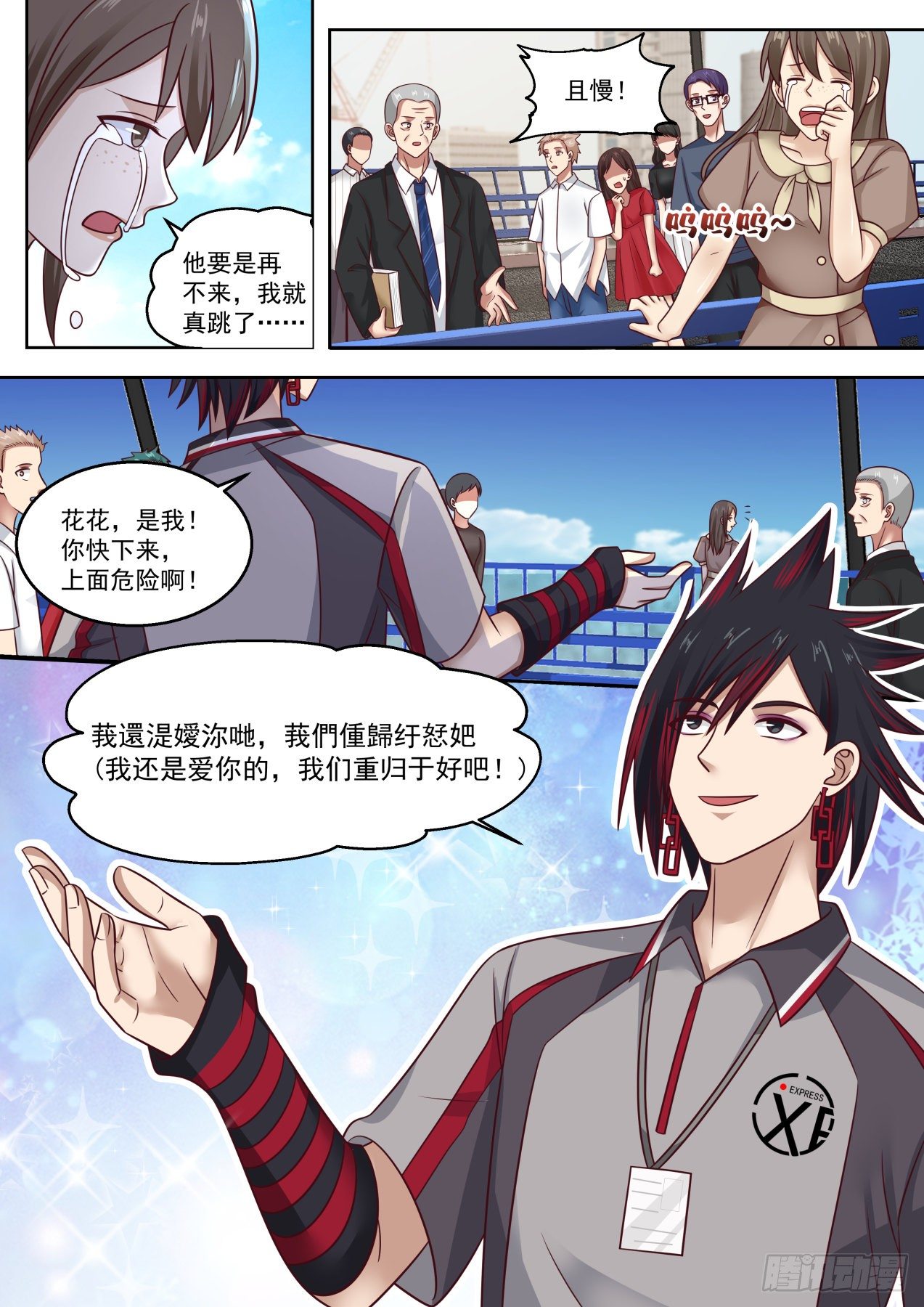那就赔钱咯12
