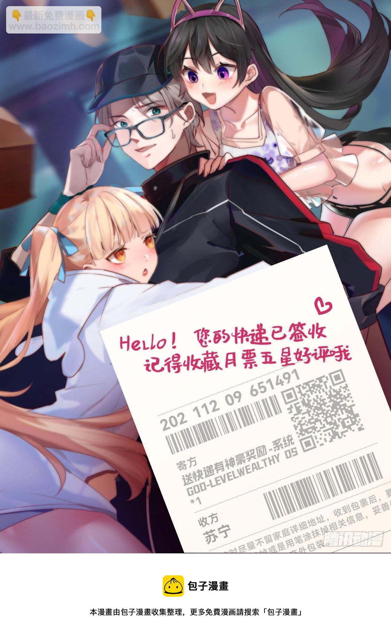那就赔钱咯13