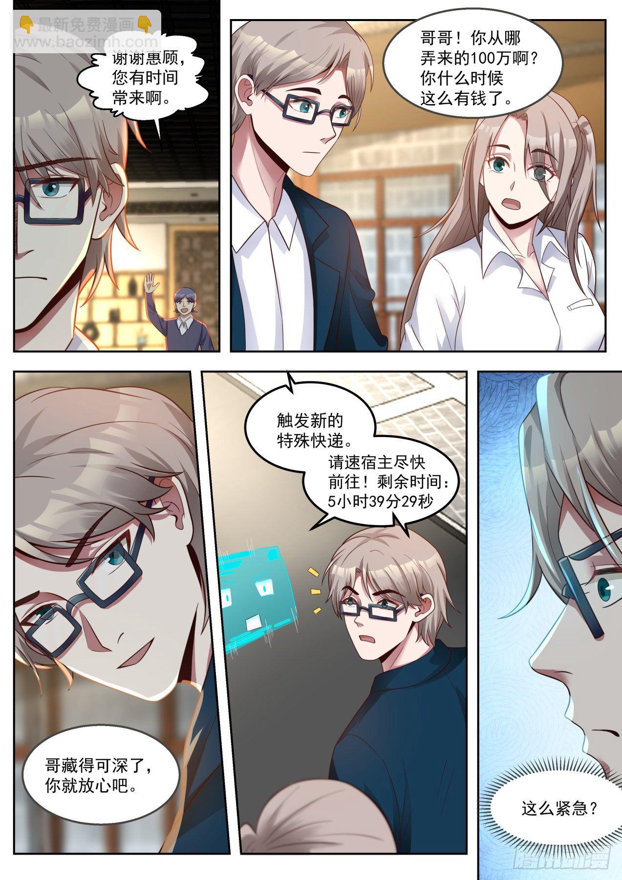 那就赔钱咯4