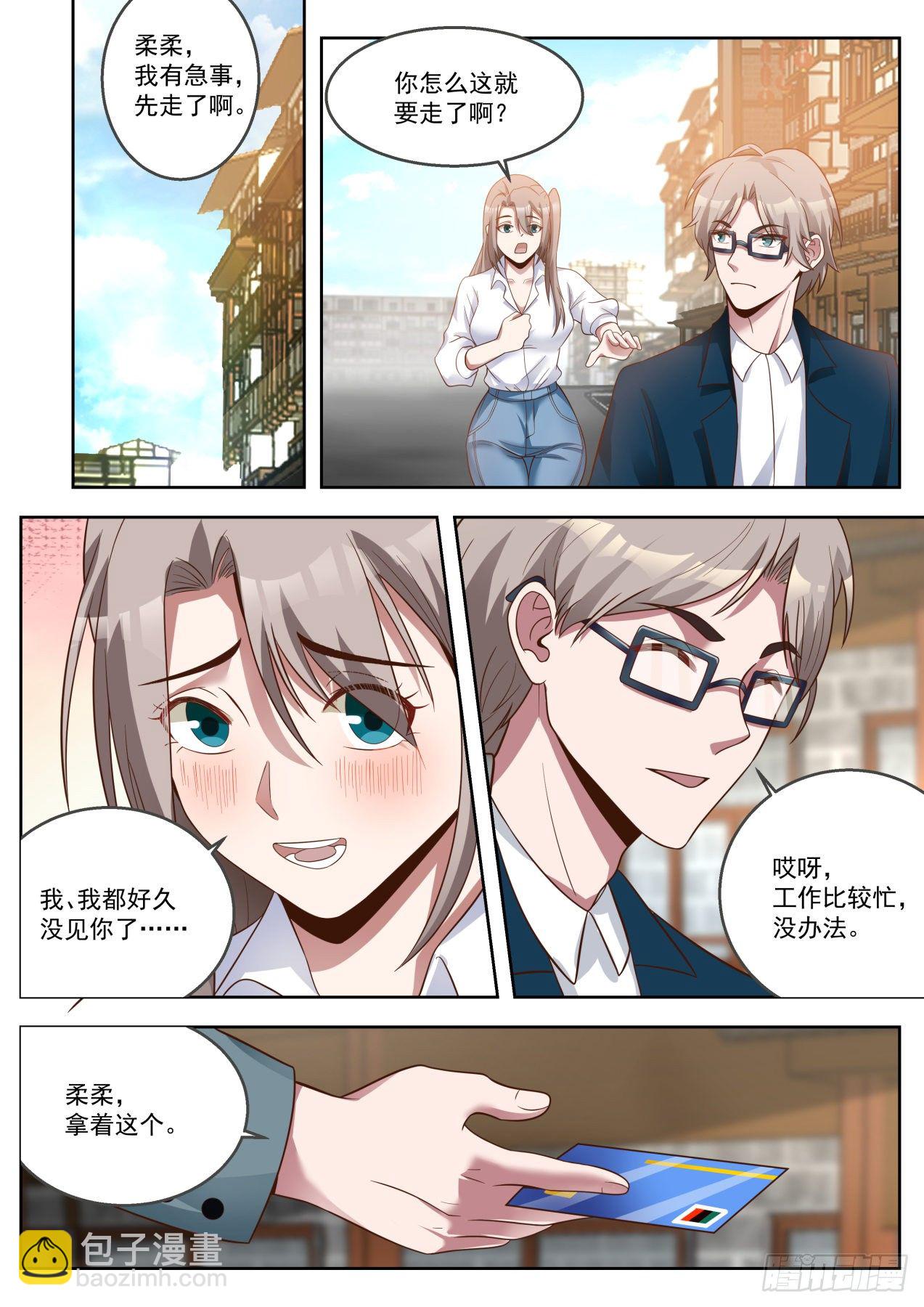 那就赔钱咯5