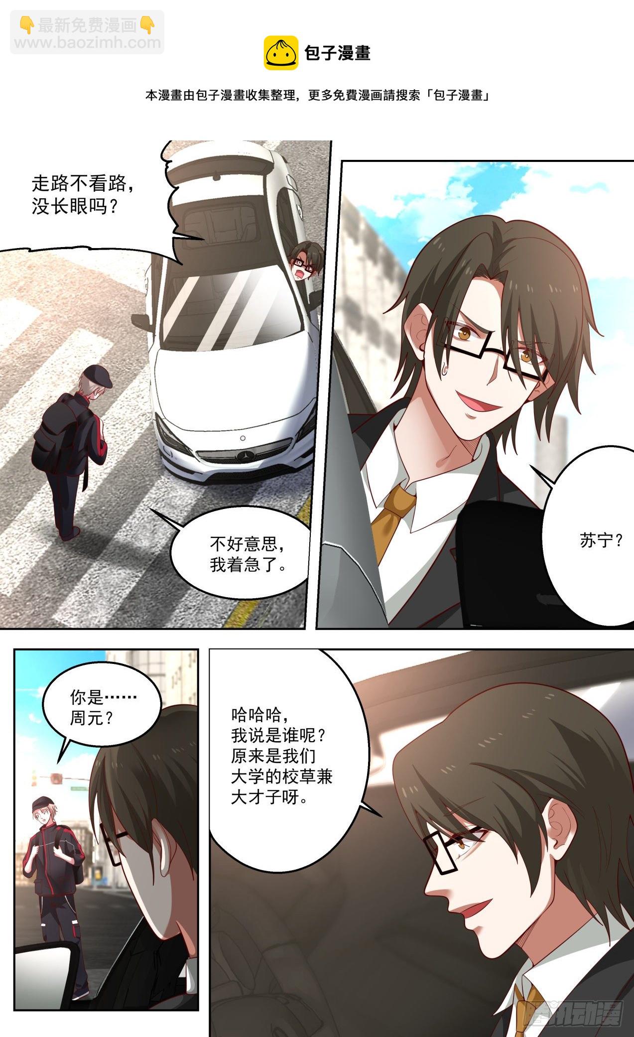 那就赔钱咯8