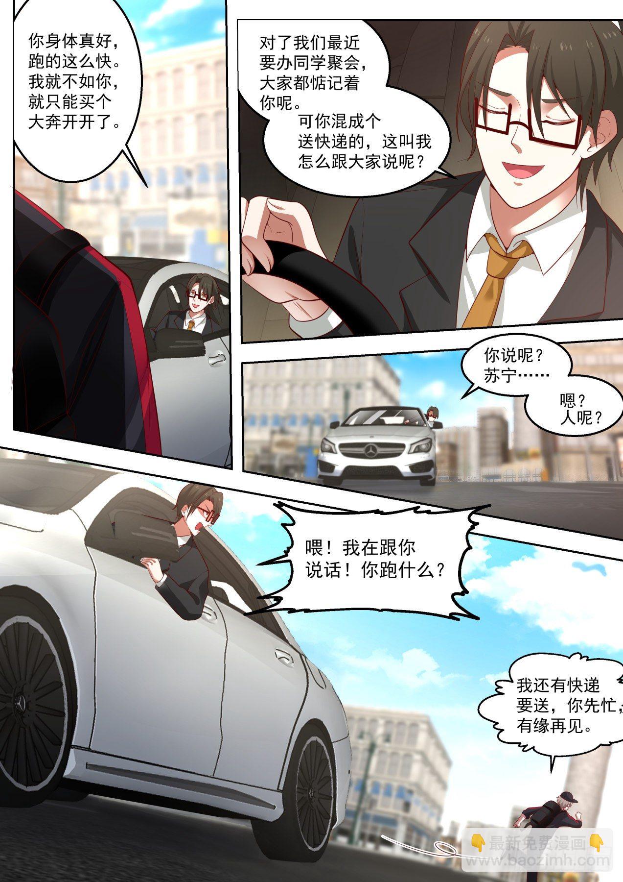 那就赔钱咯9