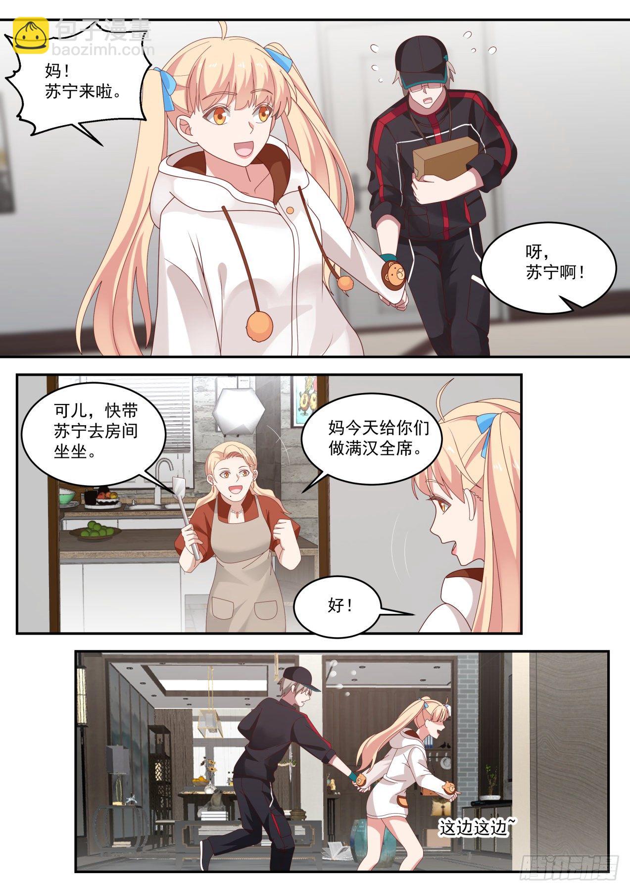 危险危险1