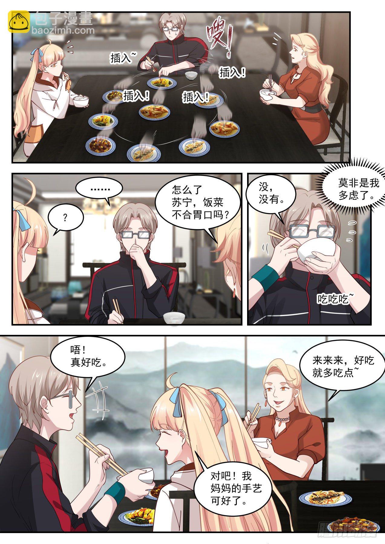 危险危险11