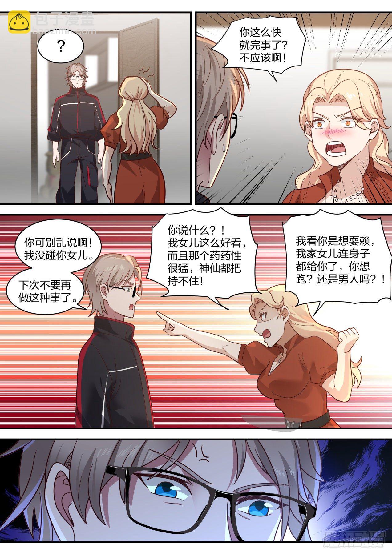 老药新用10
