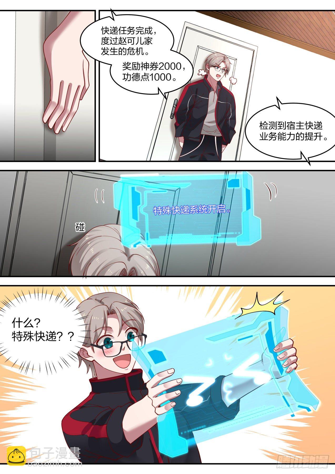 老药新用12
