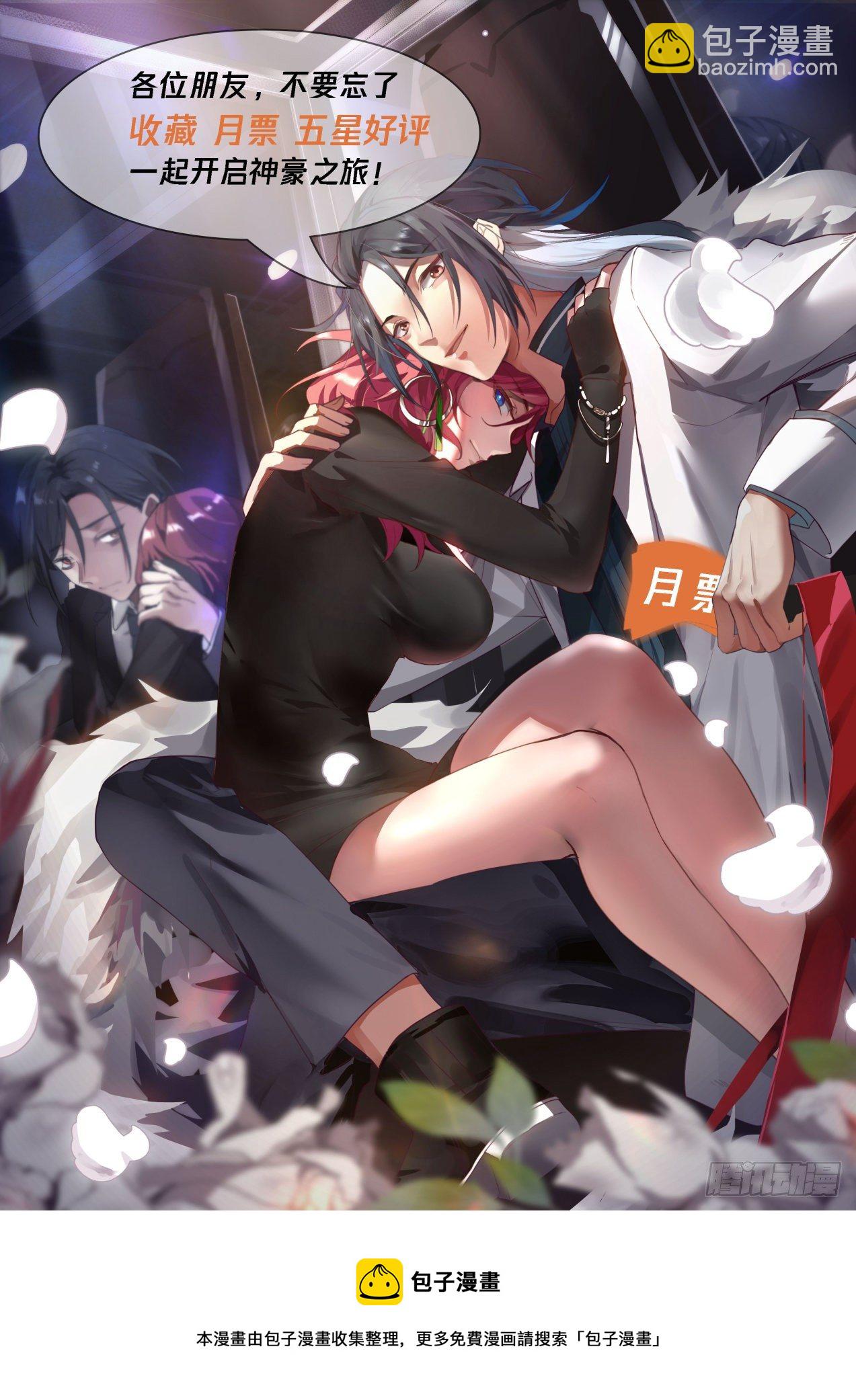 老药新用13