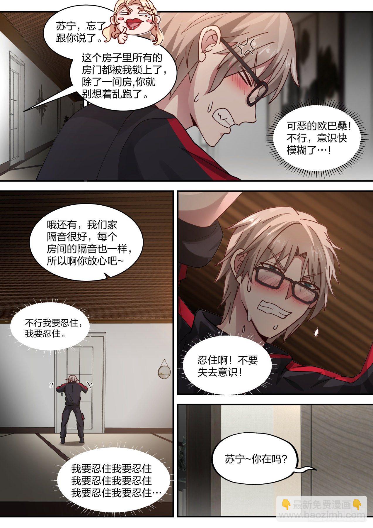 老药新用2