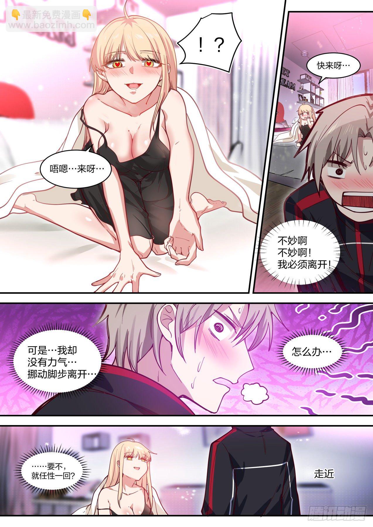 老药新用5
