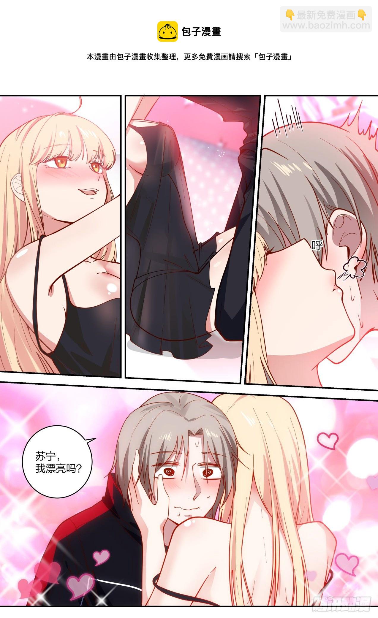 老药新用6