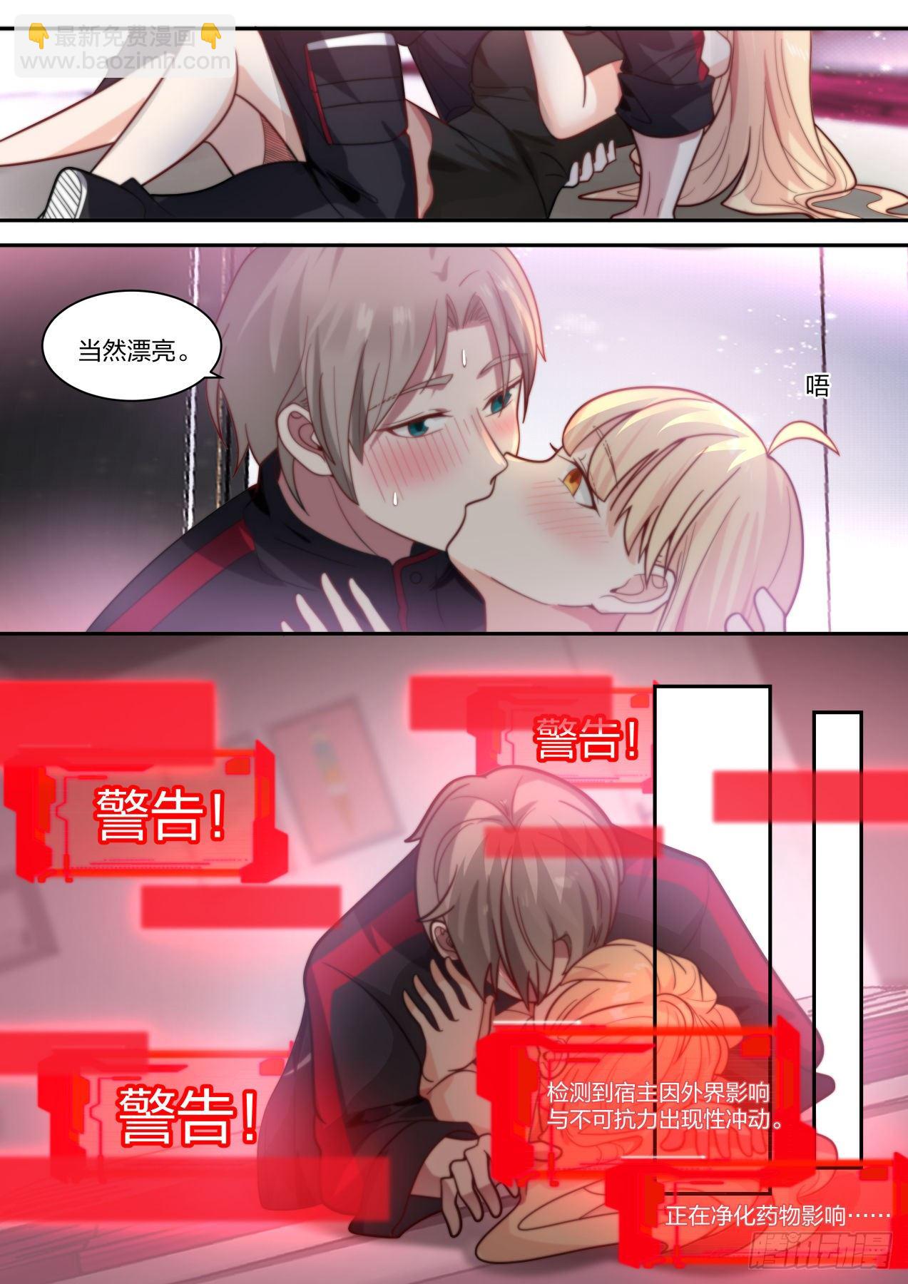 老药新用7