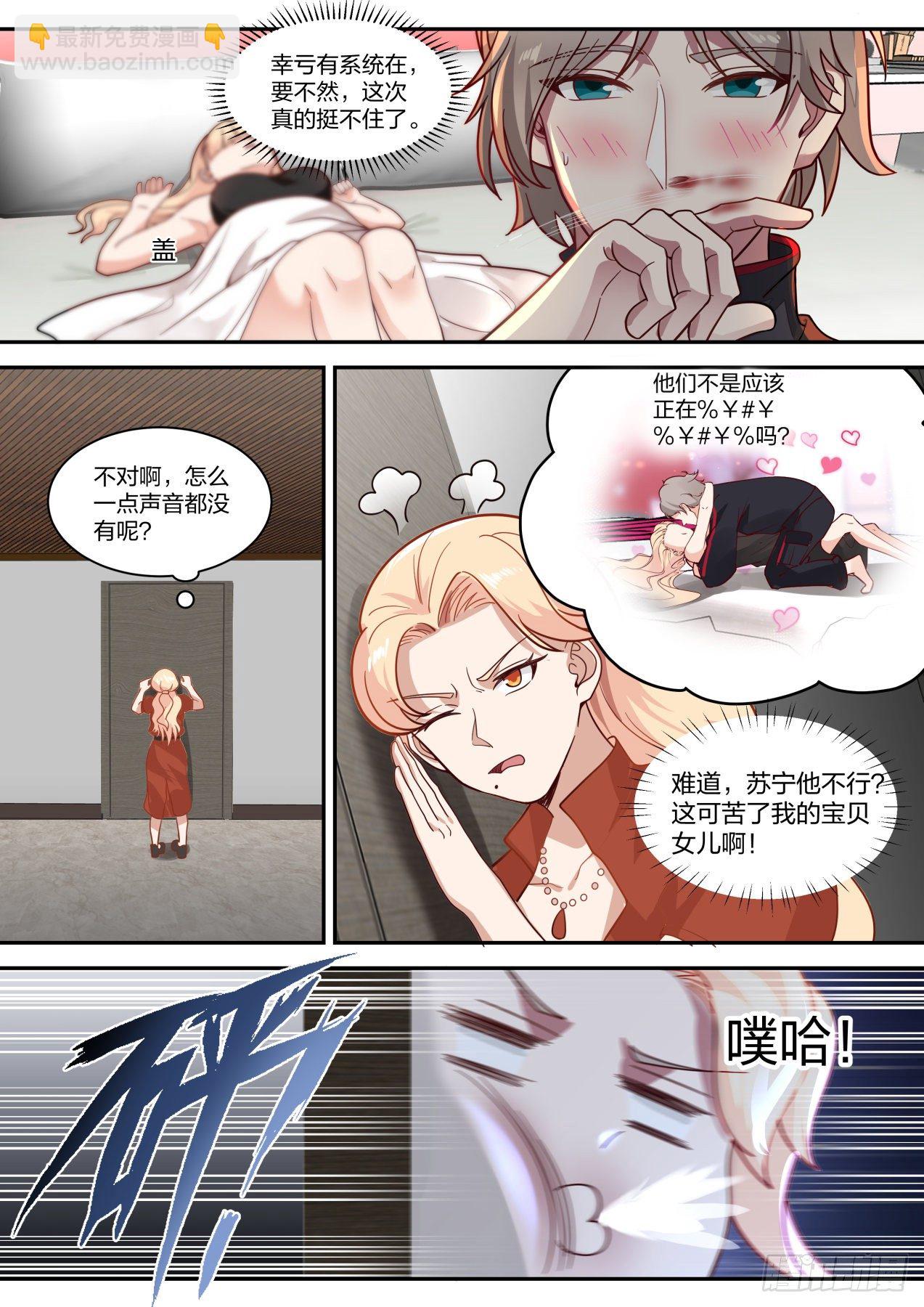 老药新用9