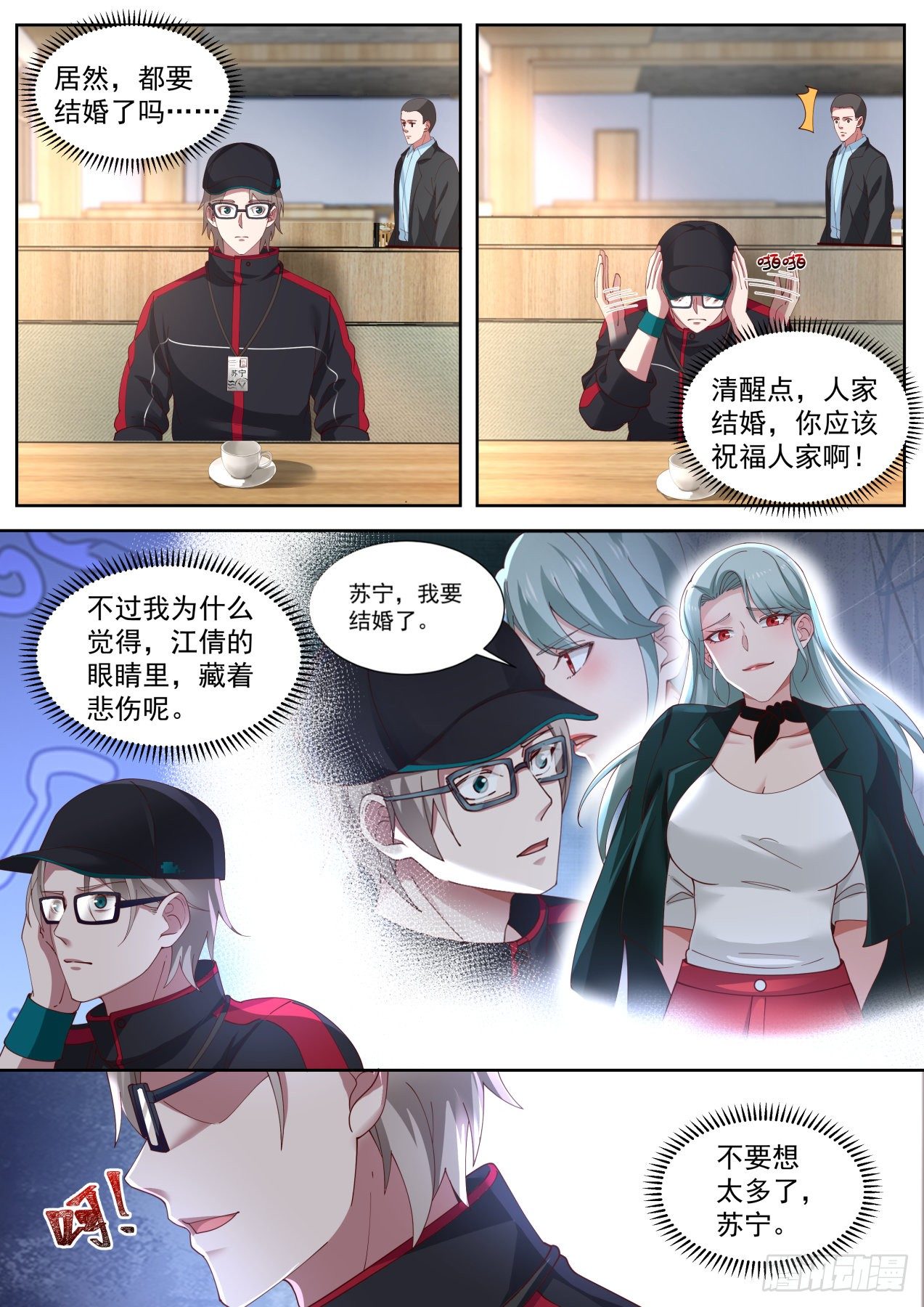 江恒一1