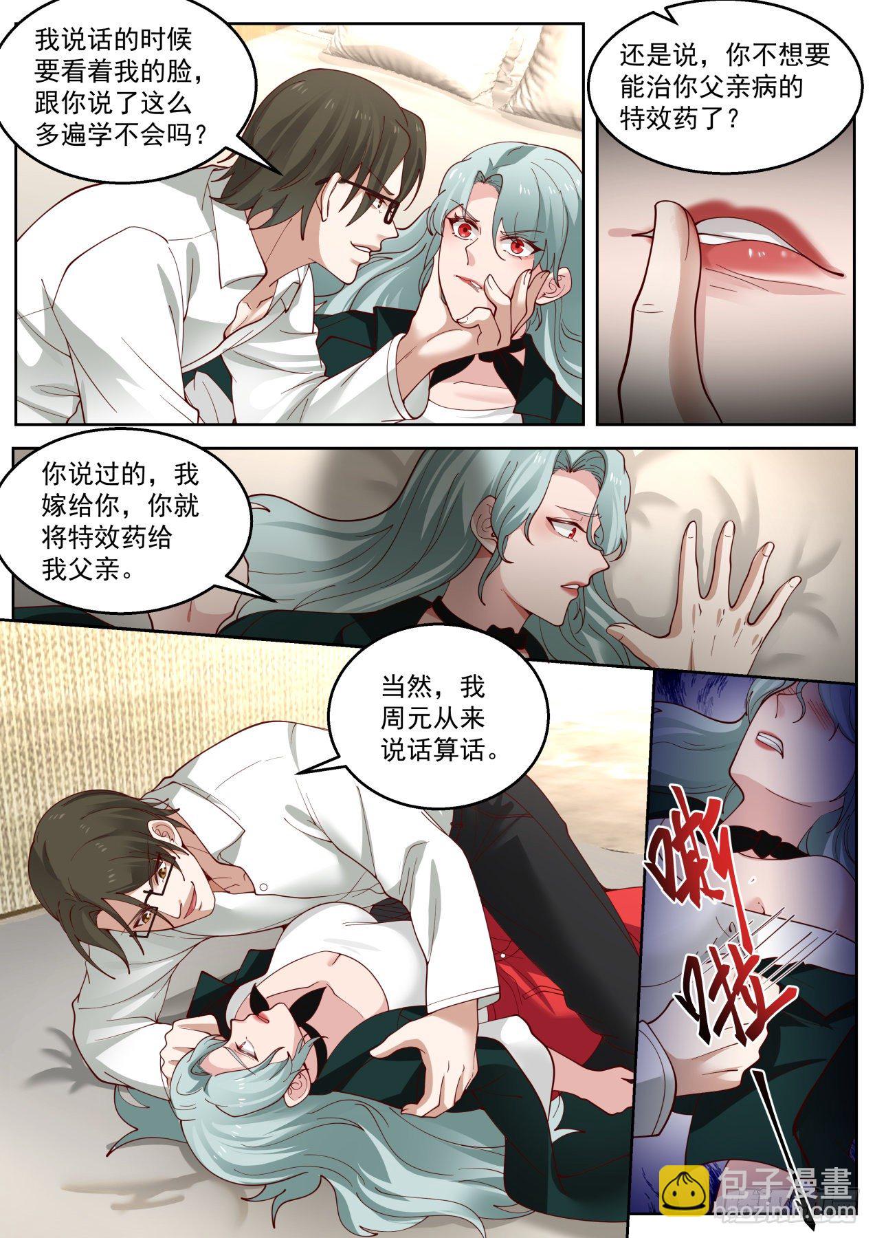 江恒一10
