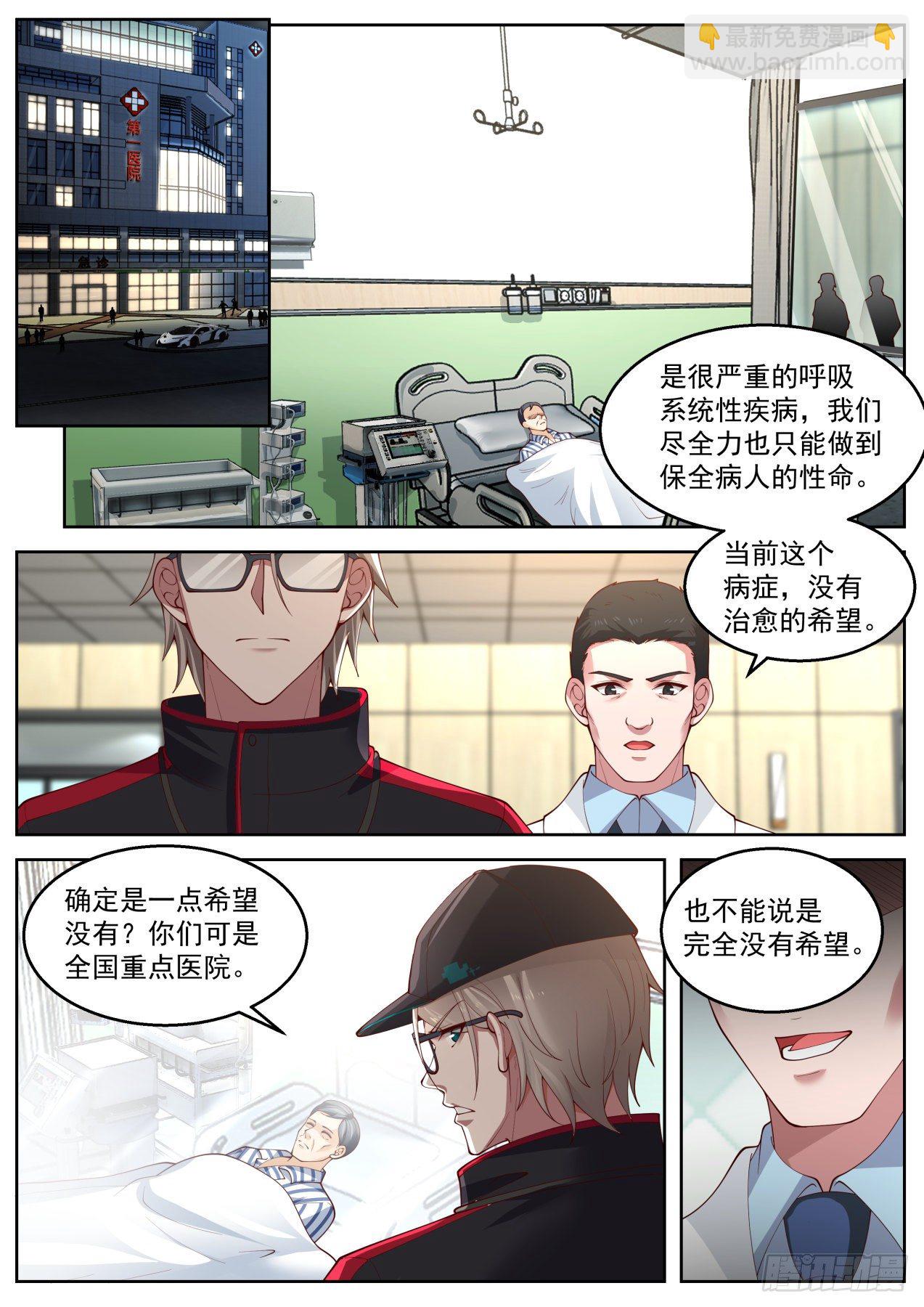 江恒一5