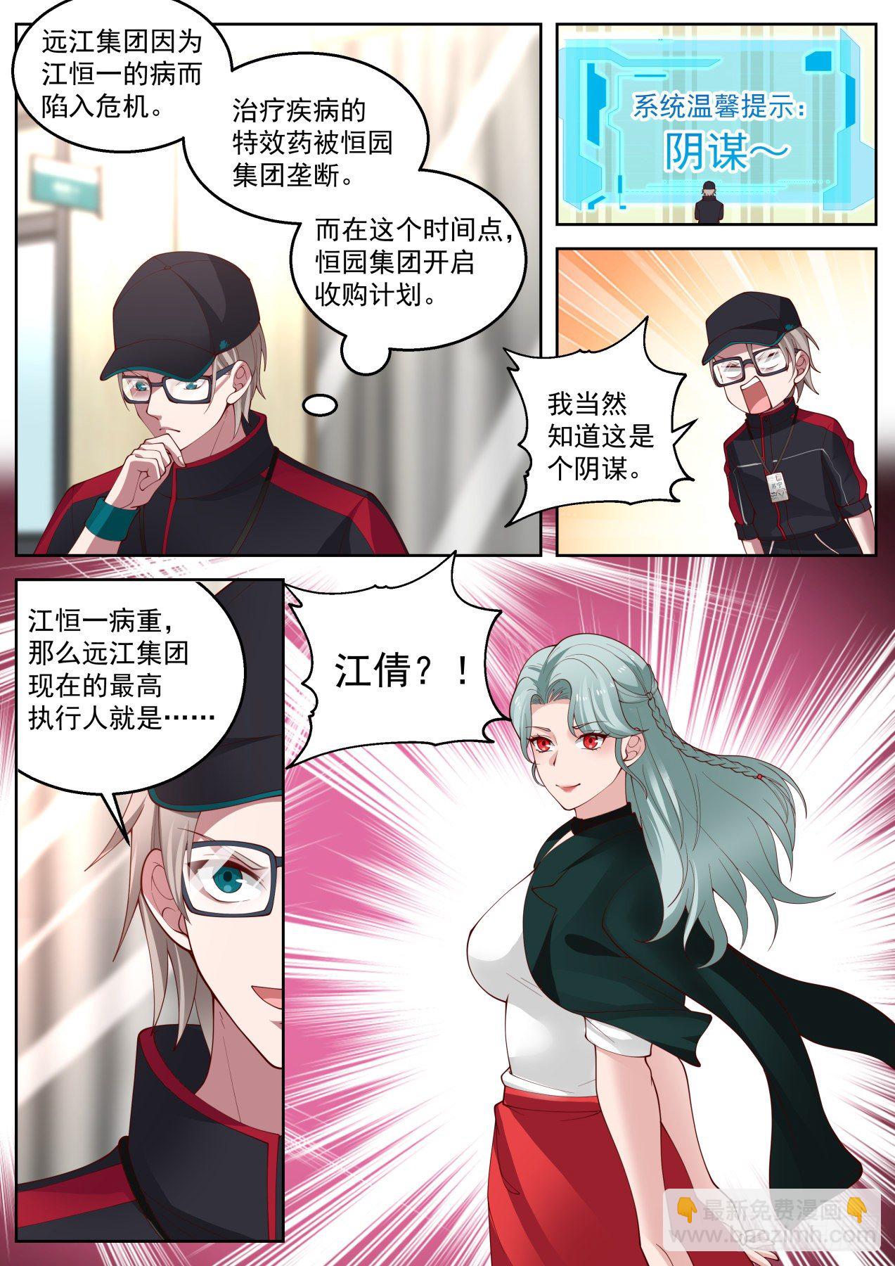 江恒一7
