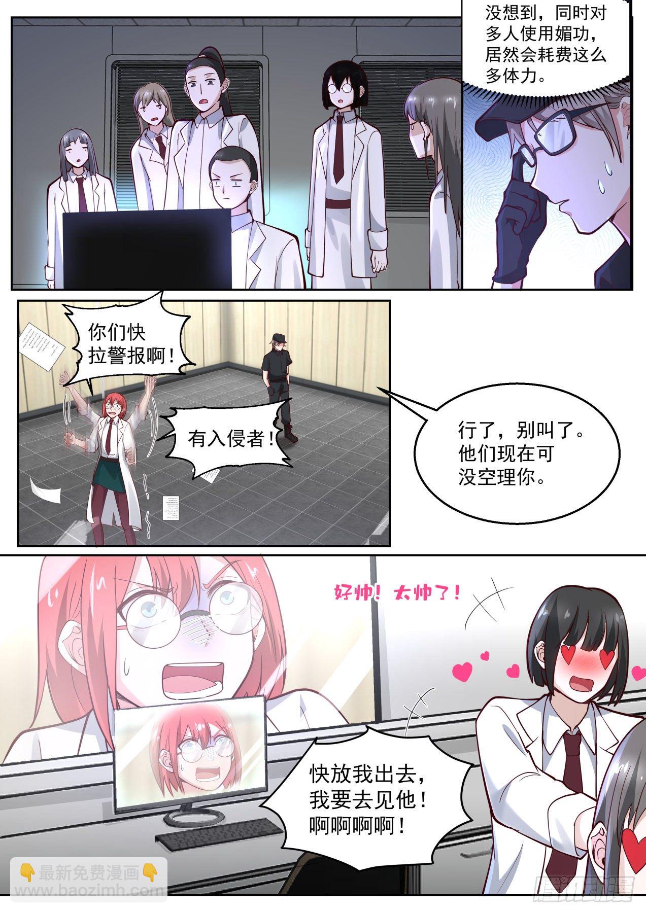 药理精通2