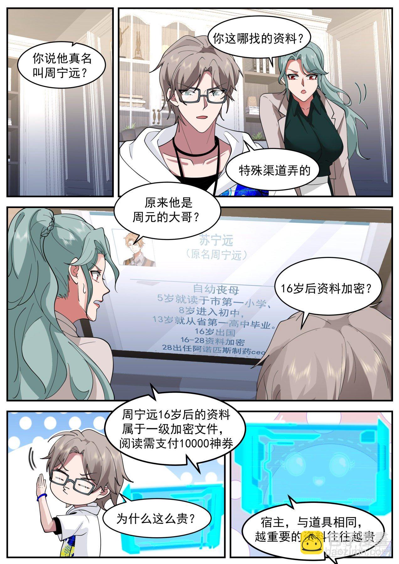 动荡1