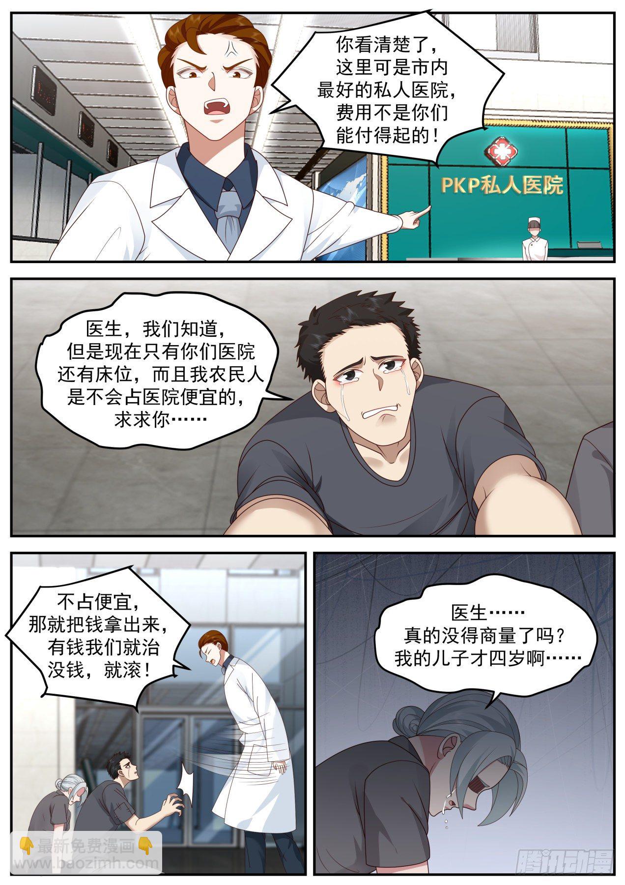 动荡10