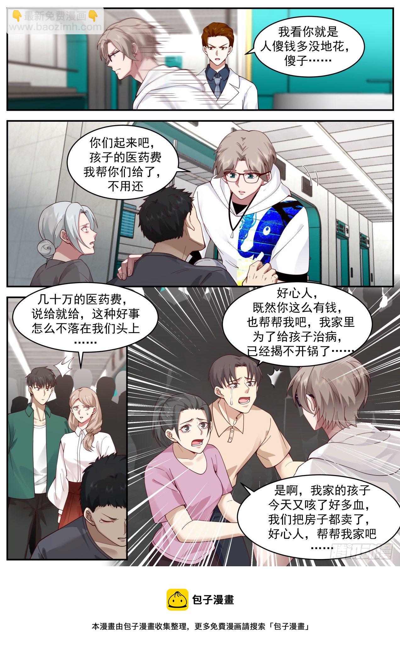 动荡12