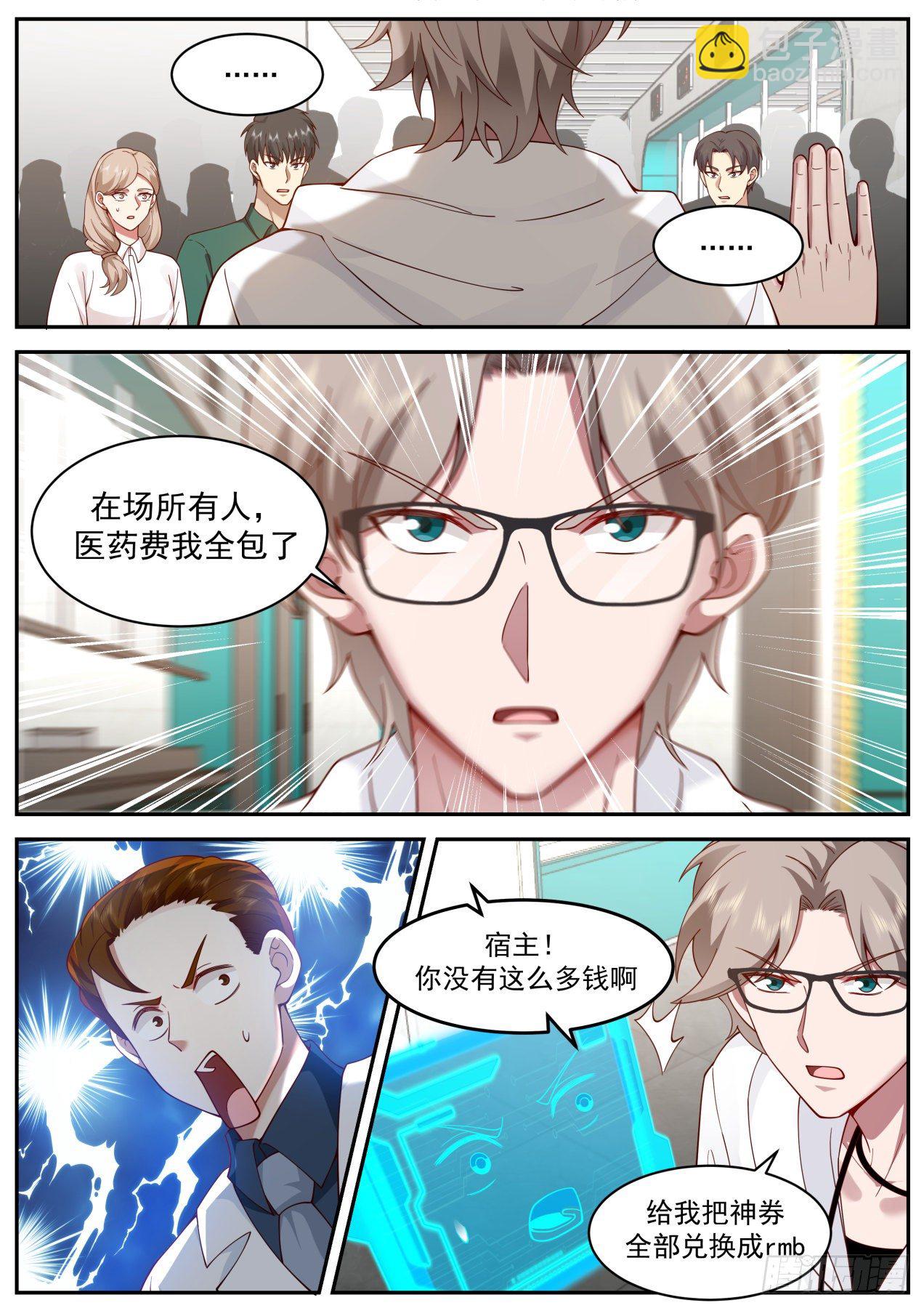 动荡14