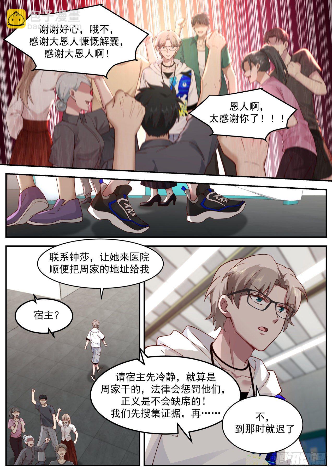 动荡15